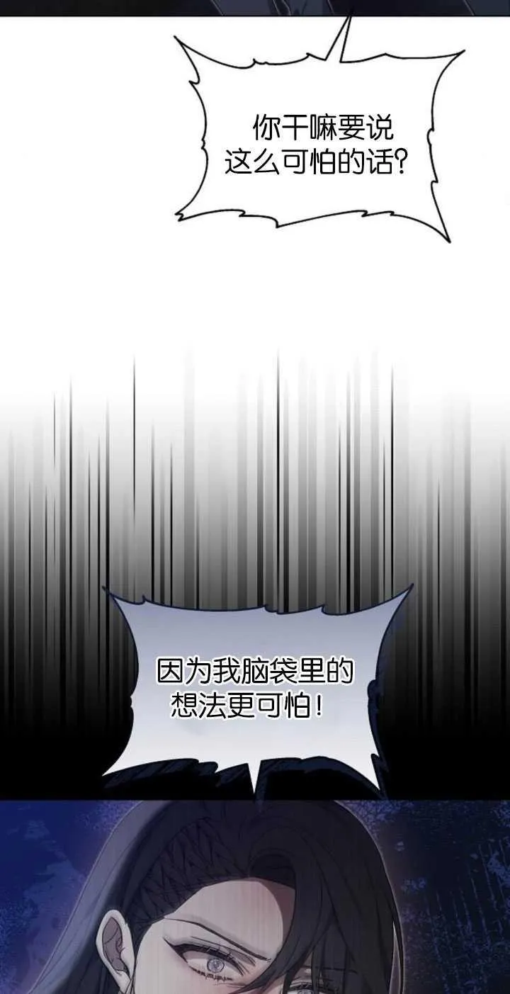 第34话 第48页
