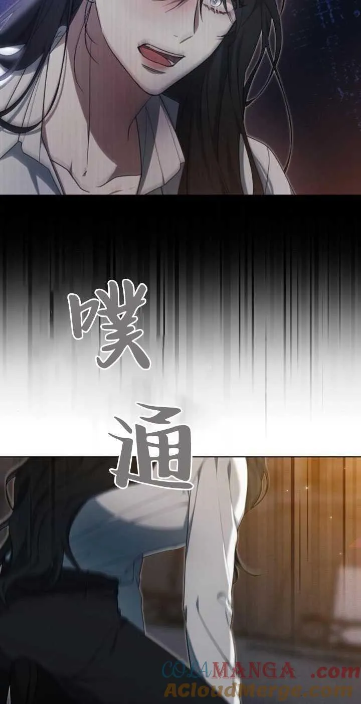 第34话 第49页