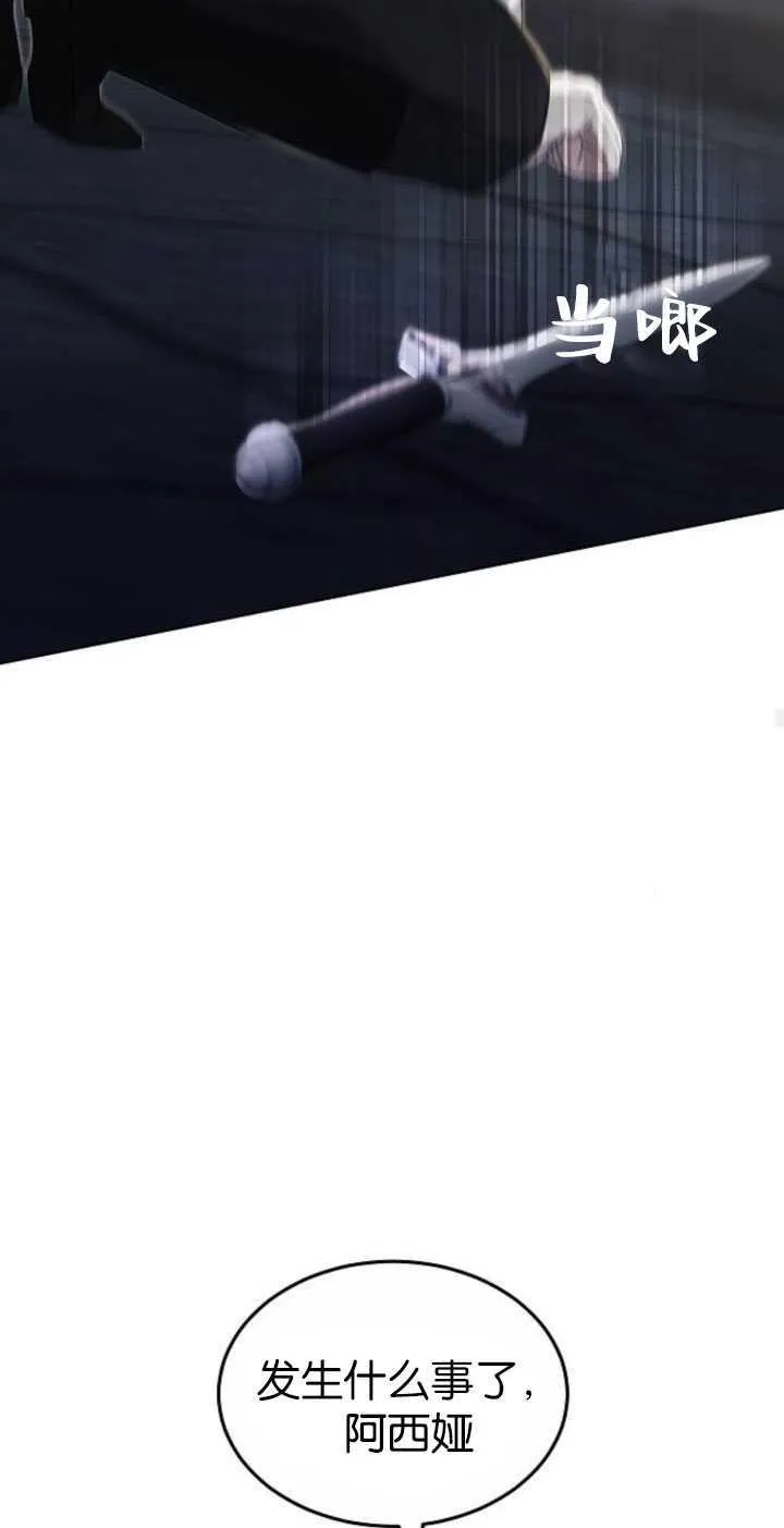 第34话 第50页
