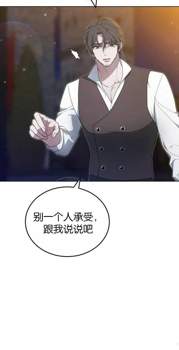 第34话 第51页