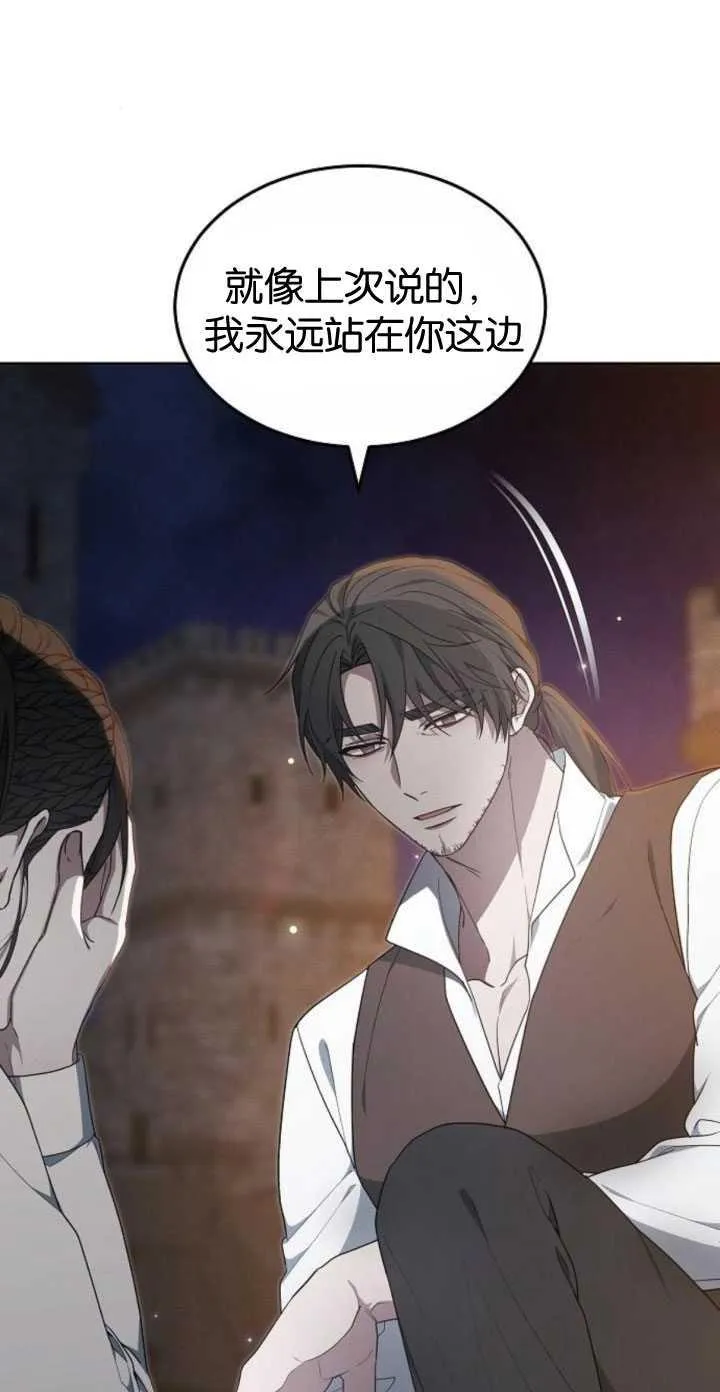 第34话 第52页