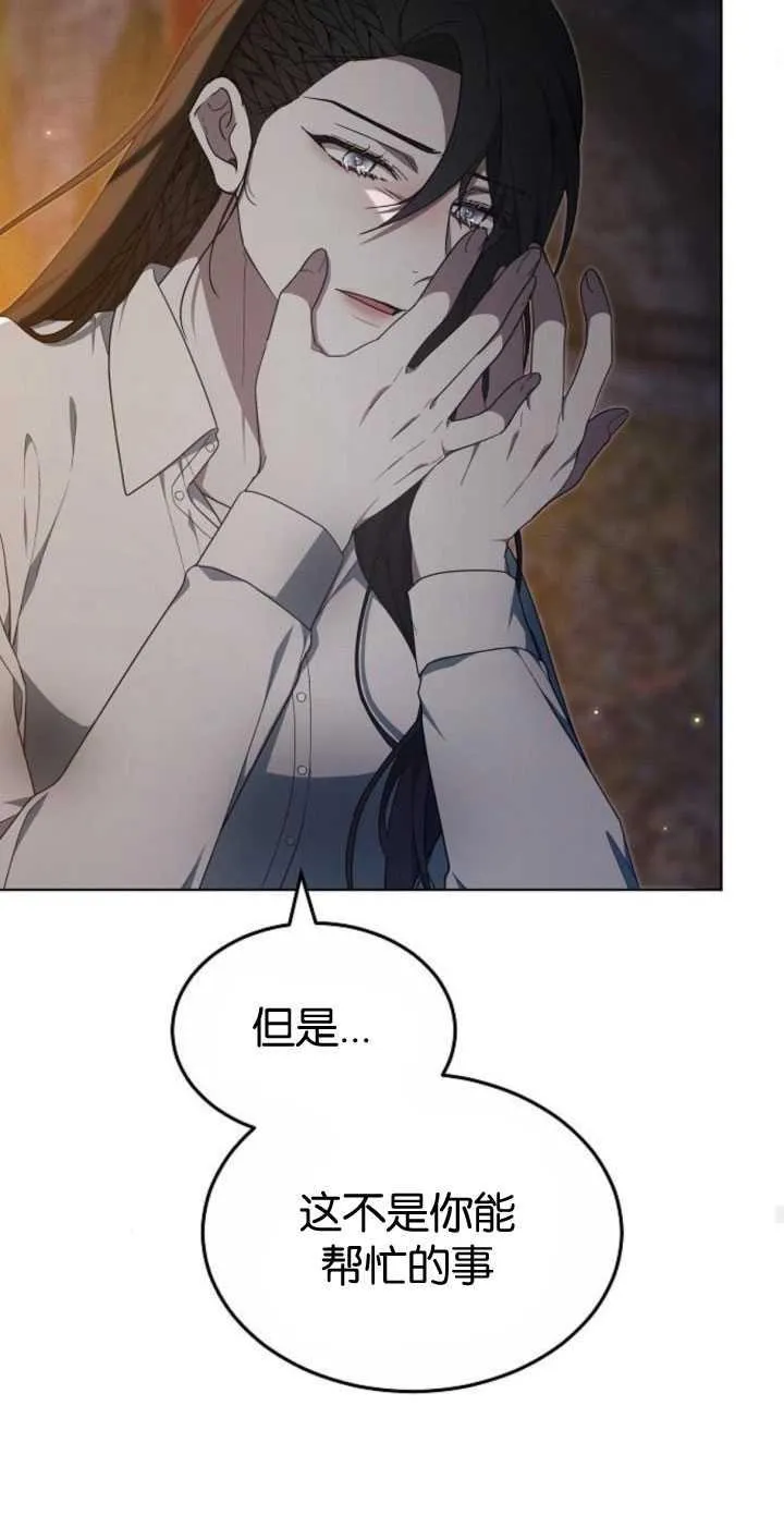 第34话 第54页