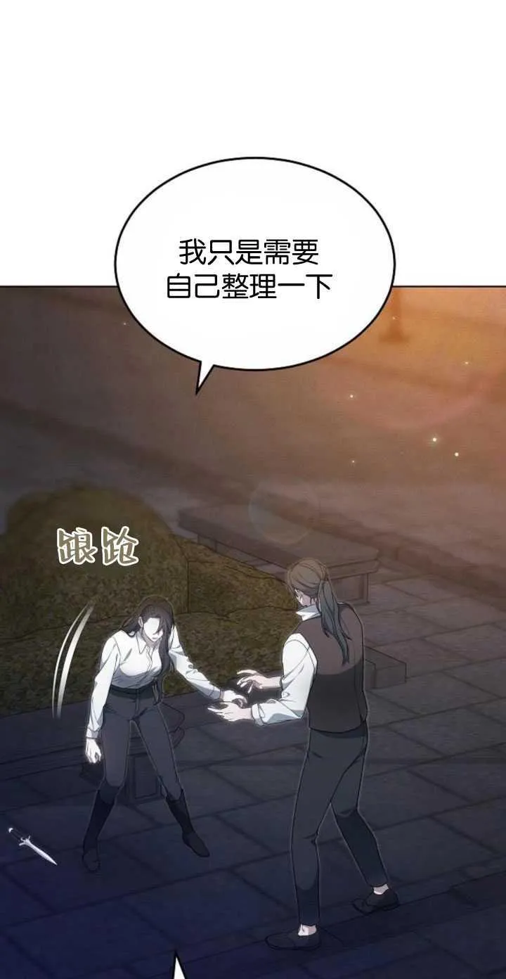 第34话 第55页