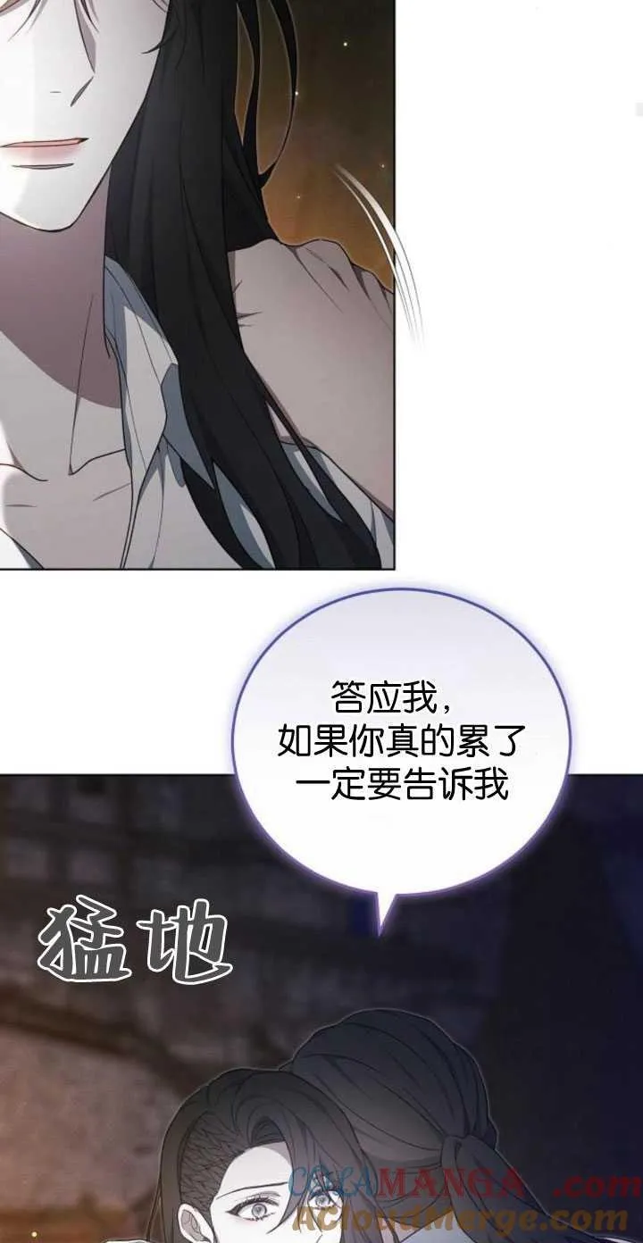 第34话 第57页
