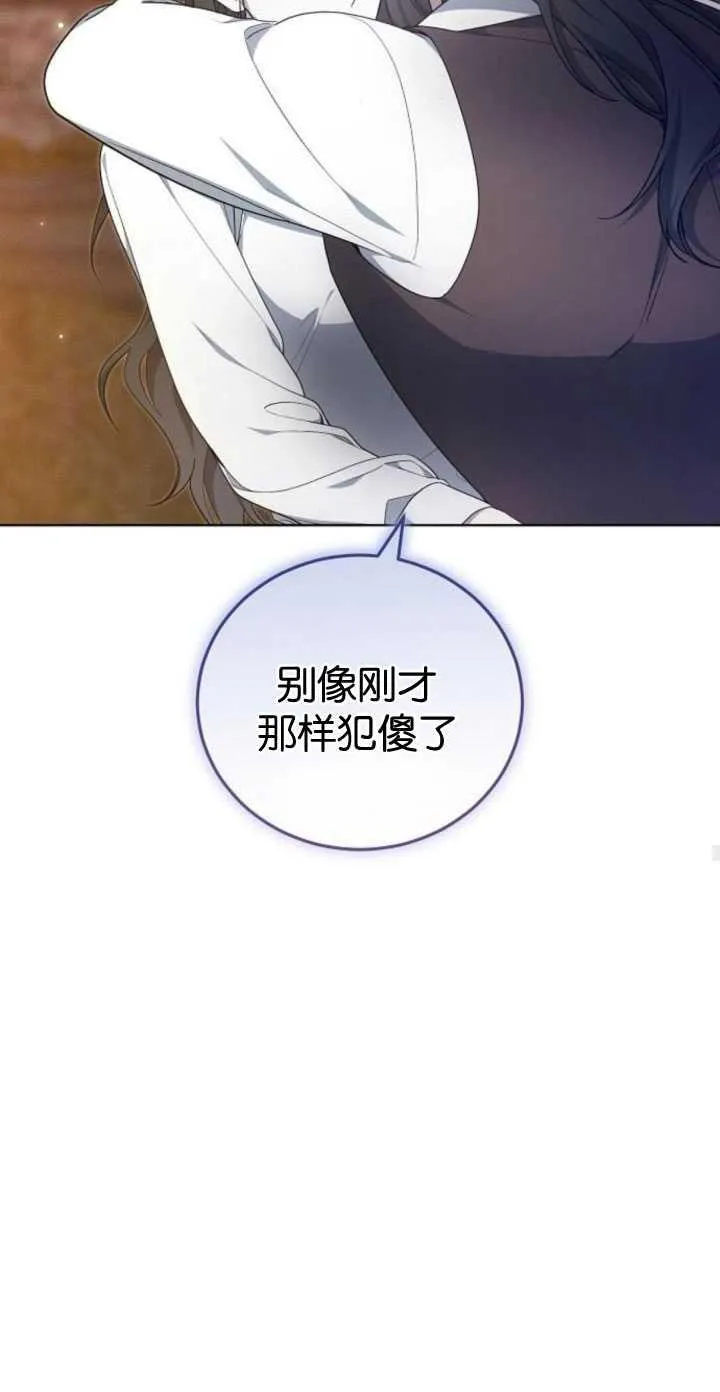 第34话 第58页