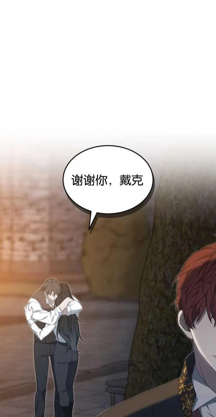 第34话 第60页