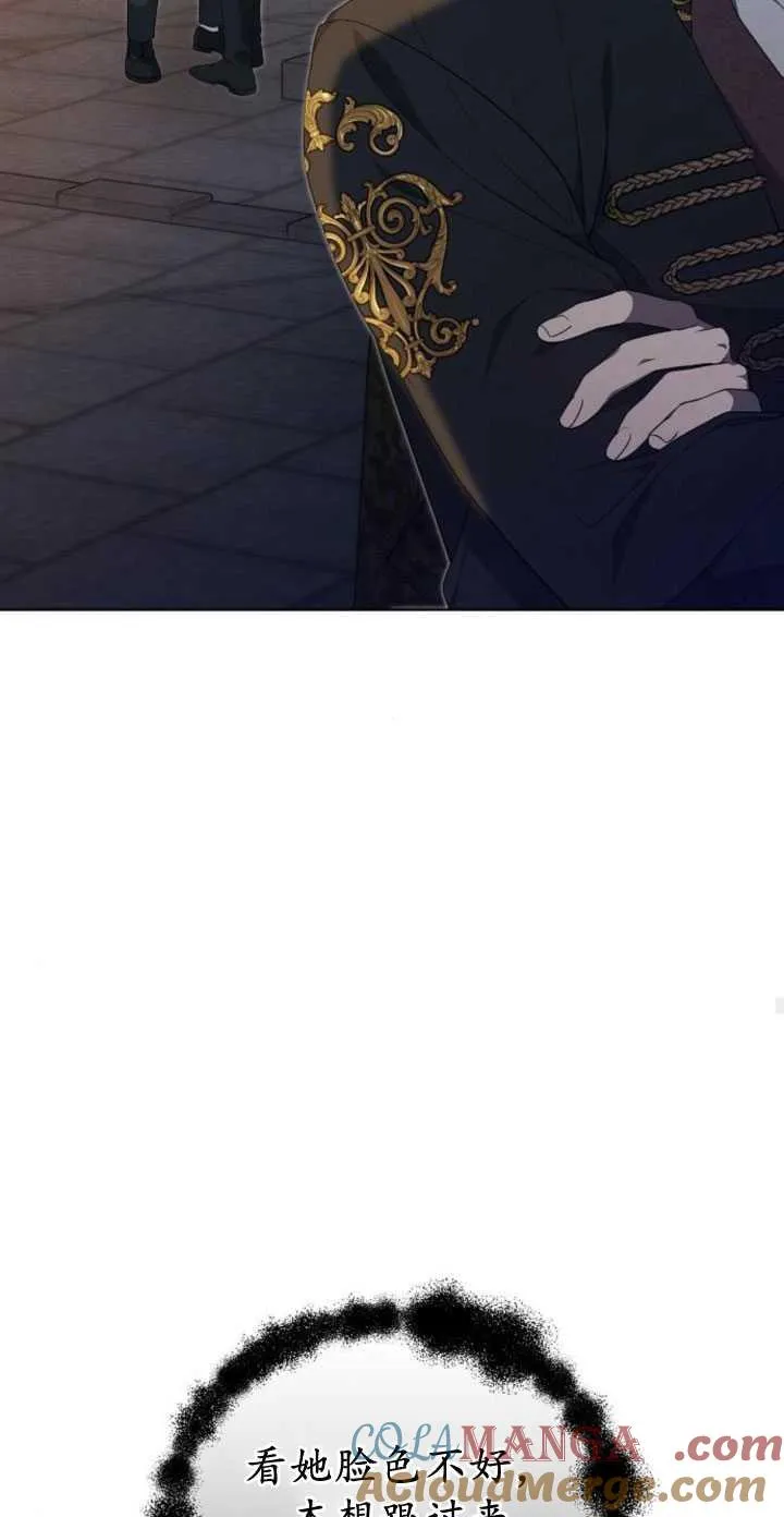 第34话 第61页