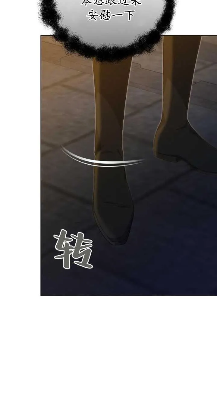 第34话 第62页