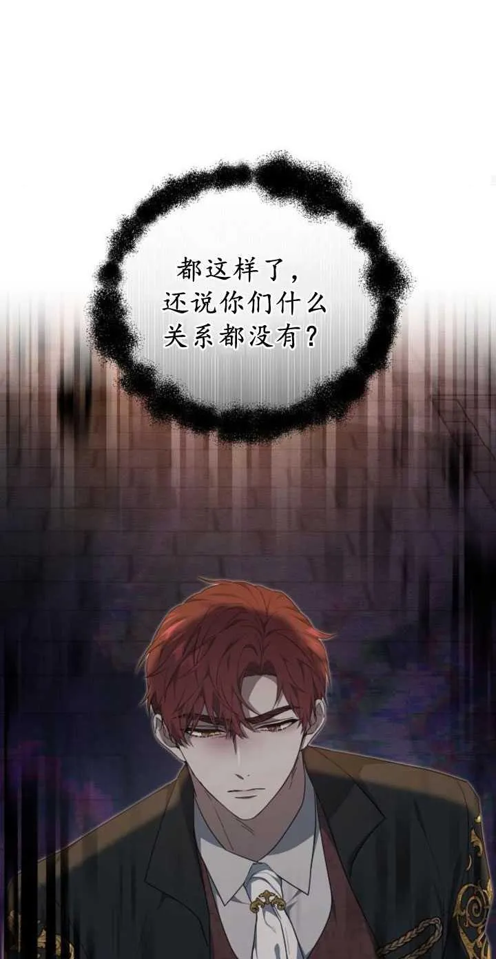 第34话 第63页