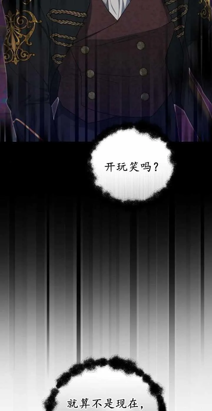 第34话 第64页