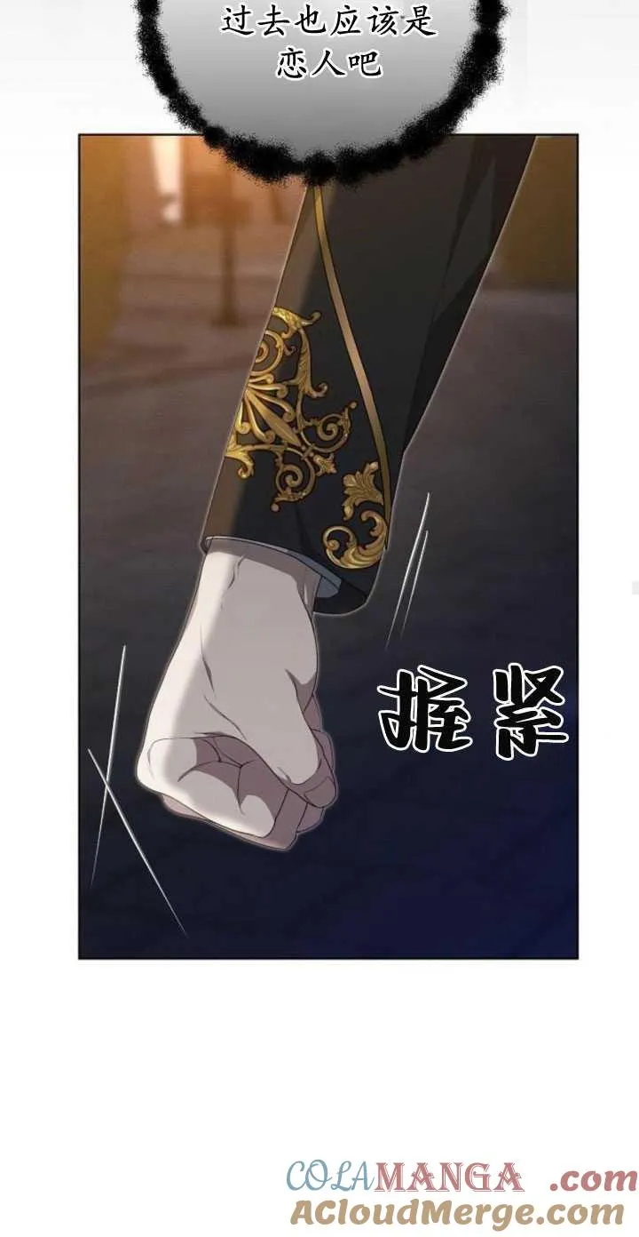 第34话 第65页