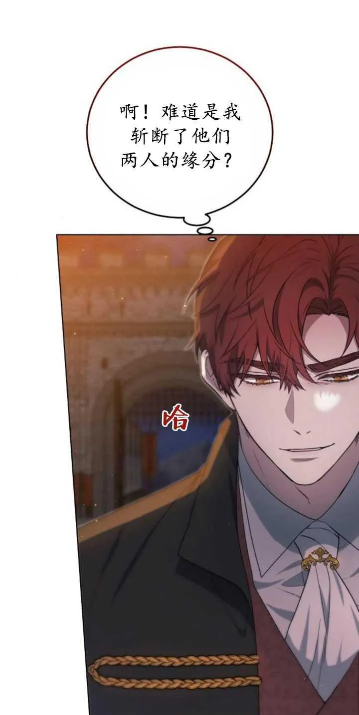 第34话 第66页