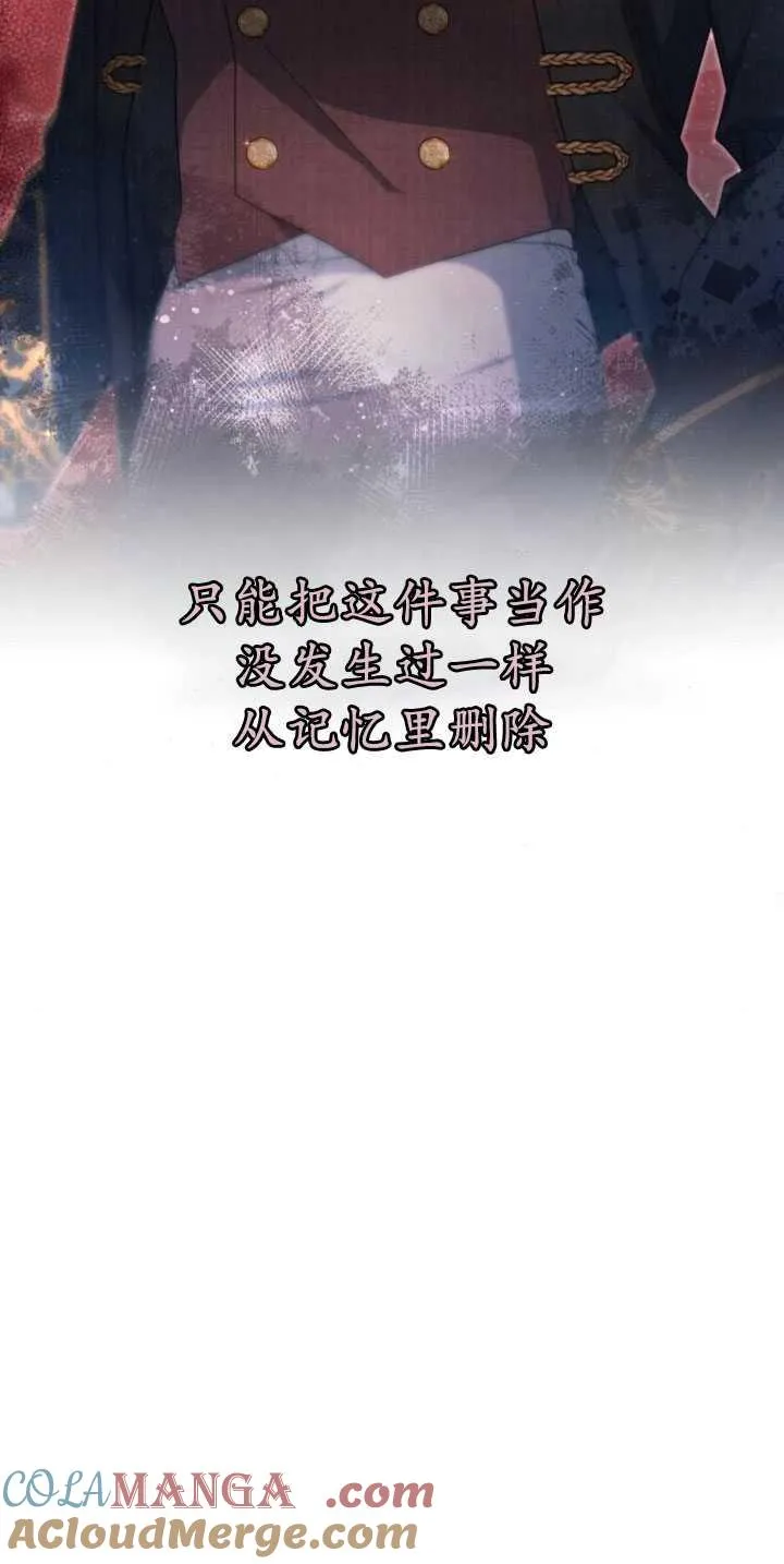 第34话 第69页