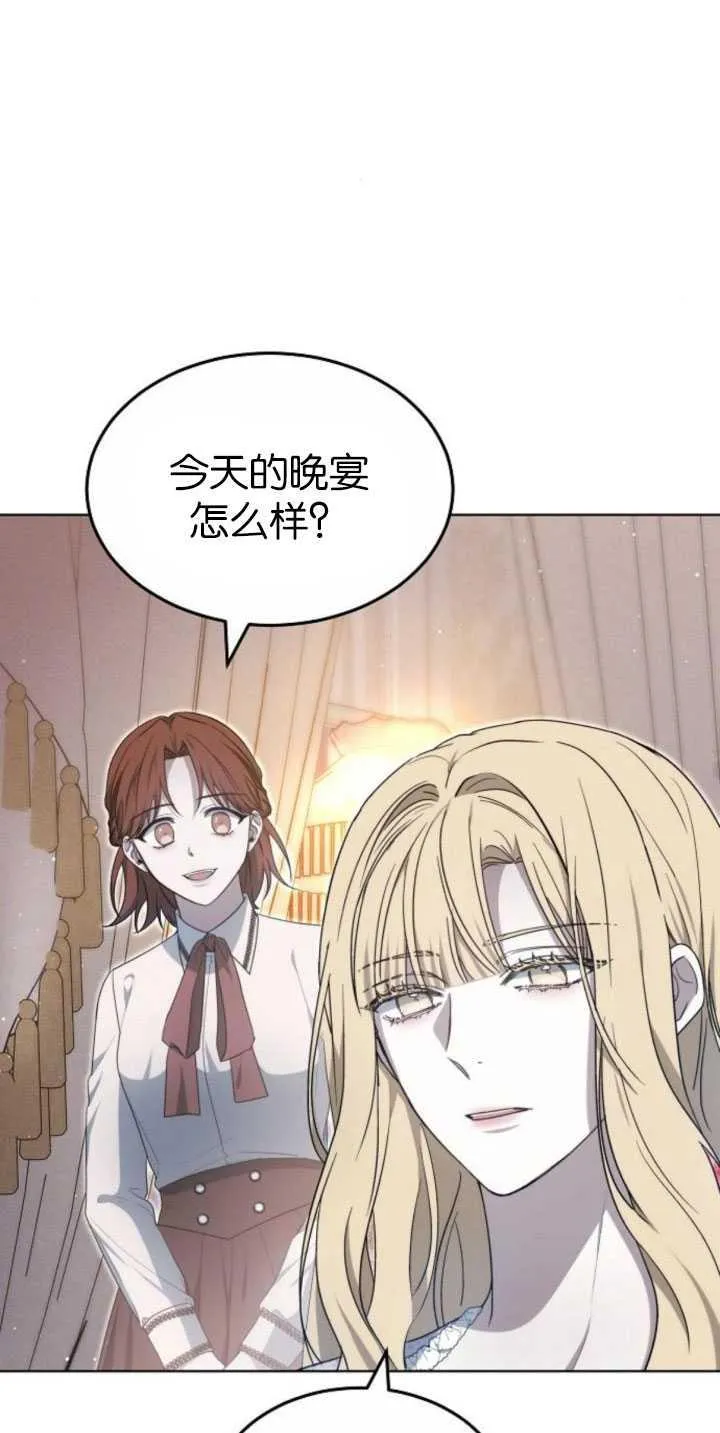 第34话 第72页