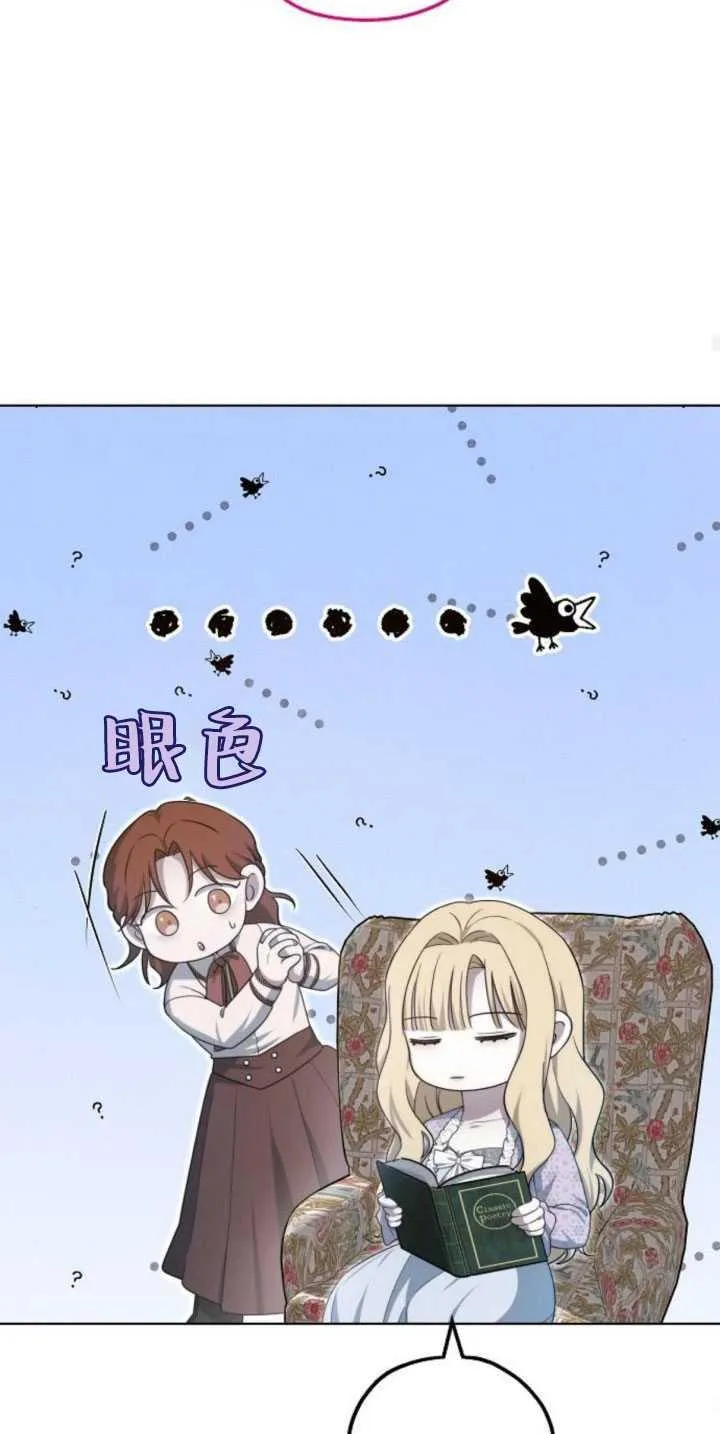 第34话 第76页