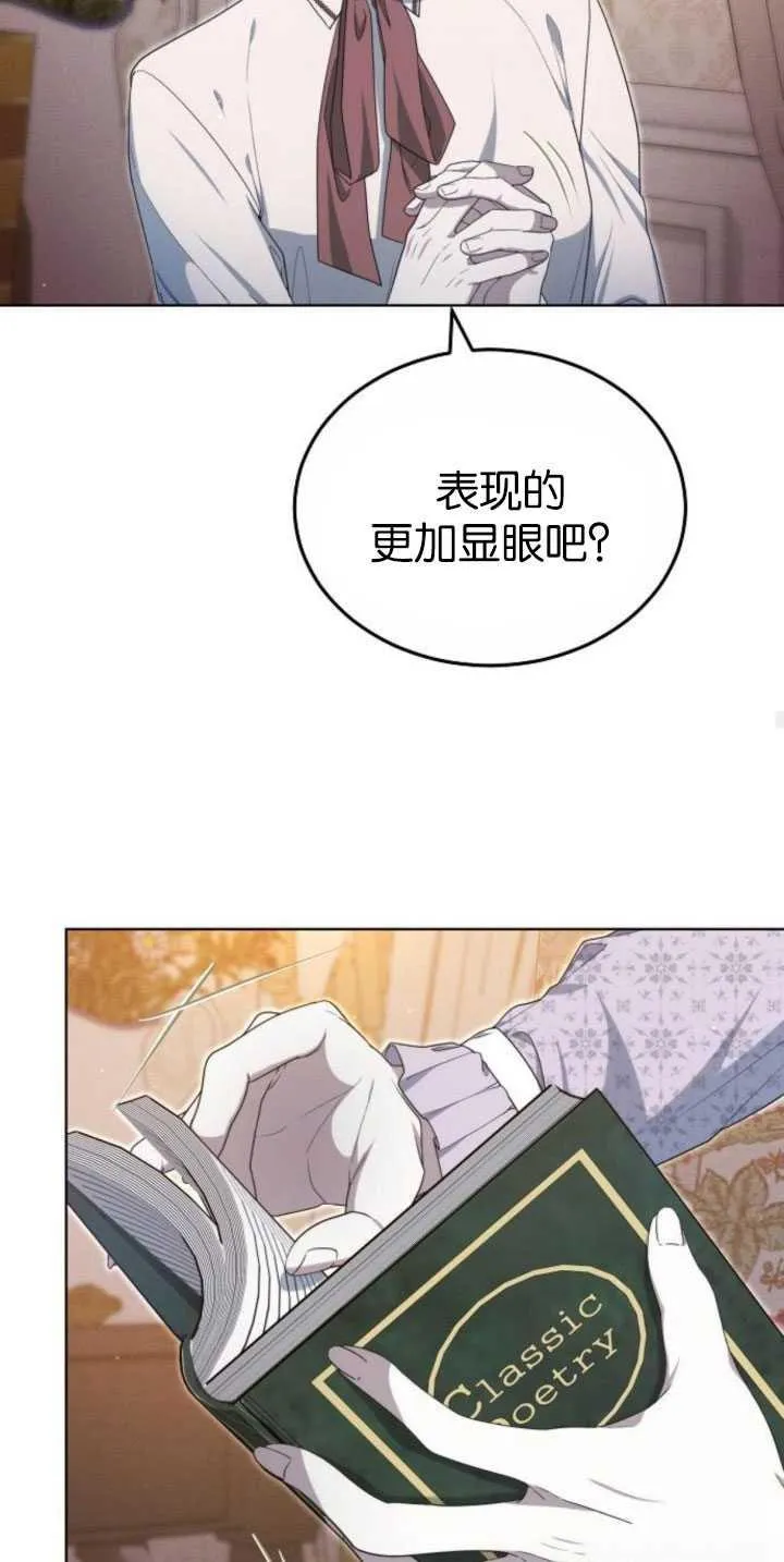 第34话 第78页