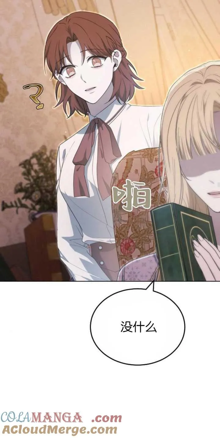 第34话 第81页