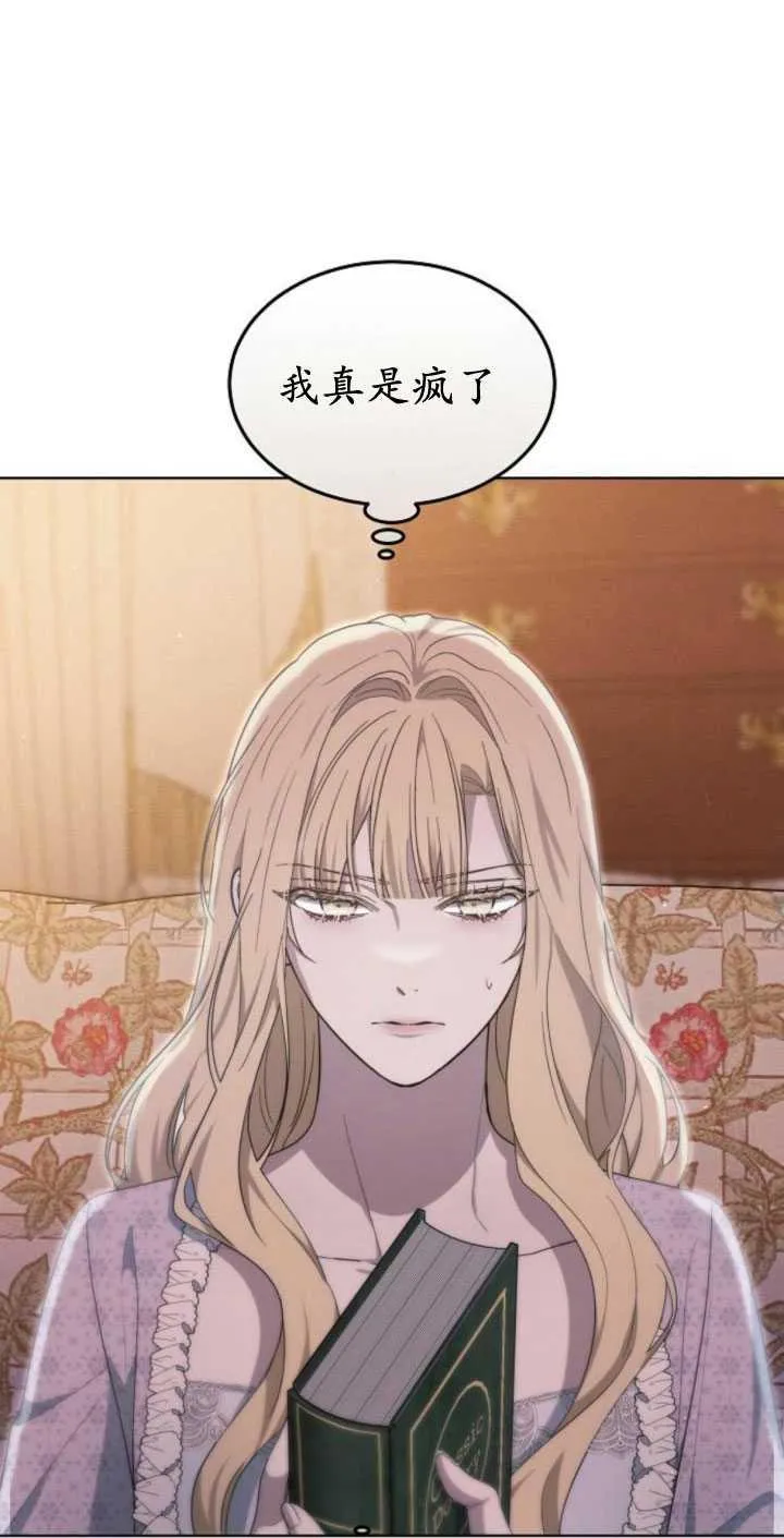 第34话 第82页