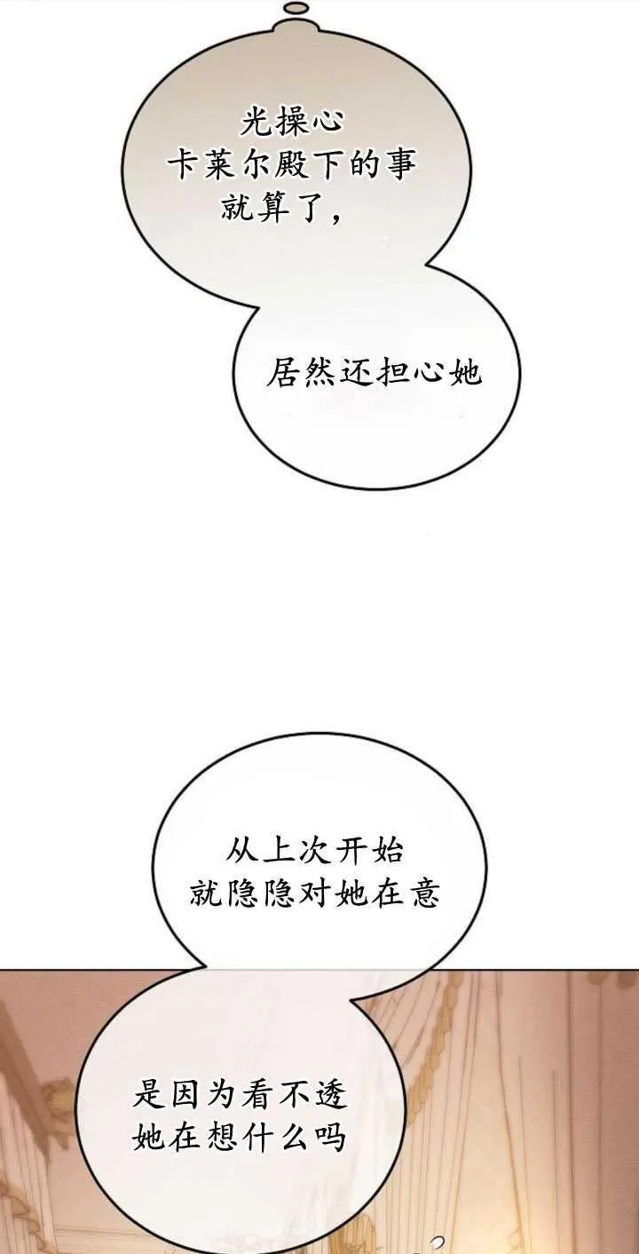 第34话 第83页