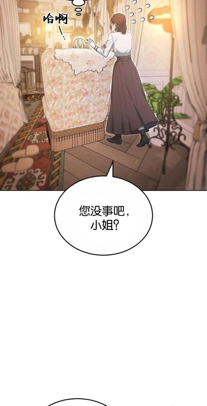 第34话 第84页