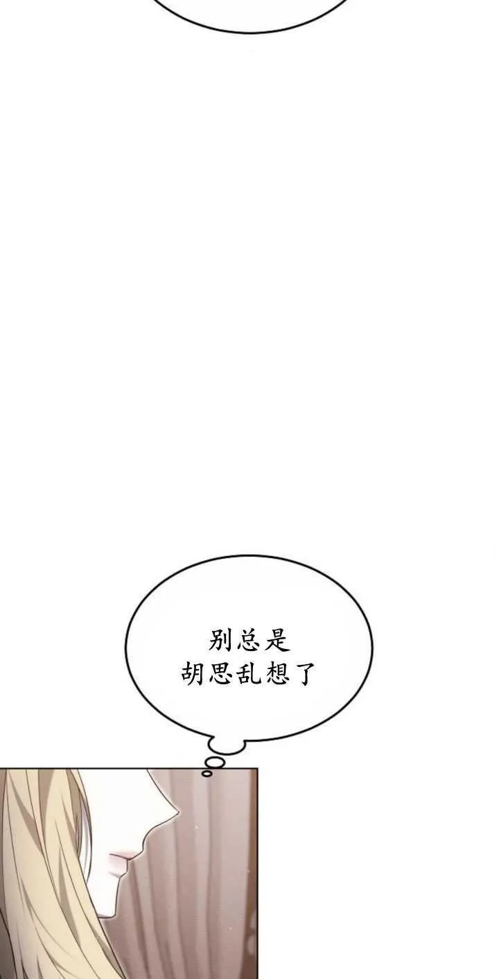 第34话 第86页