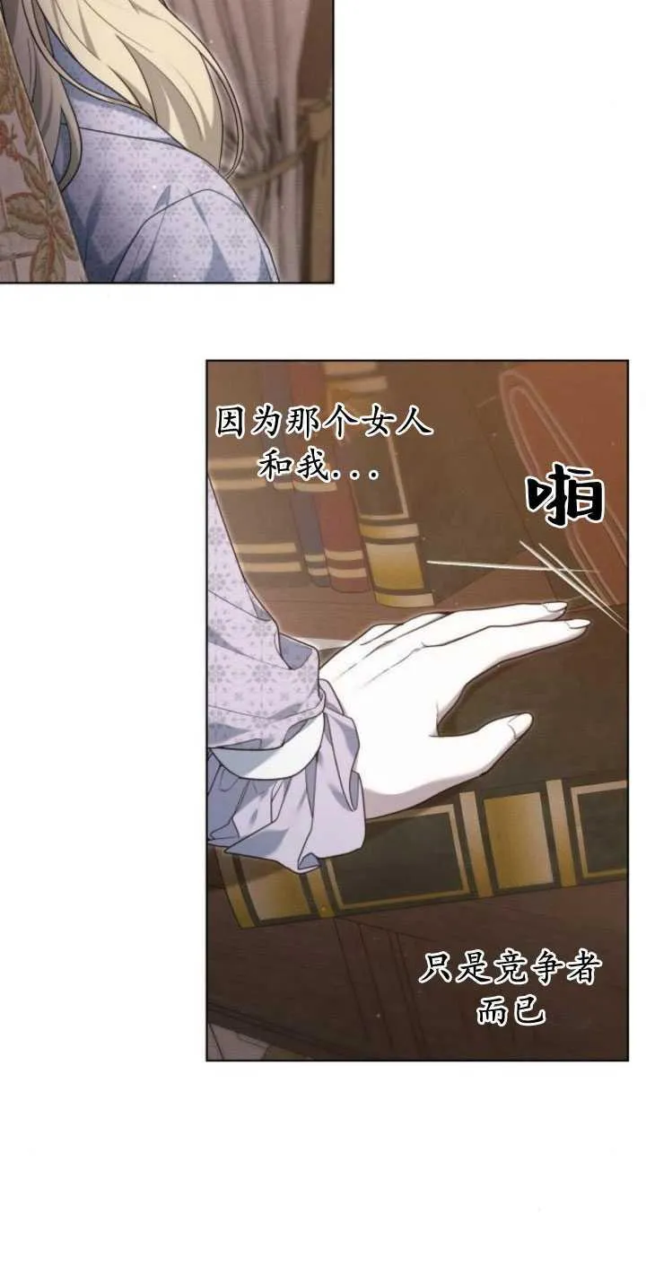 第34话 第87页