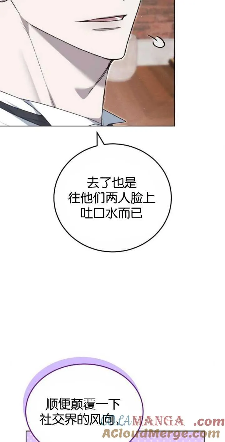 第34话 第93页