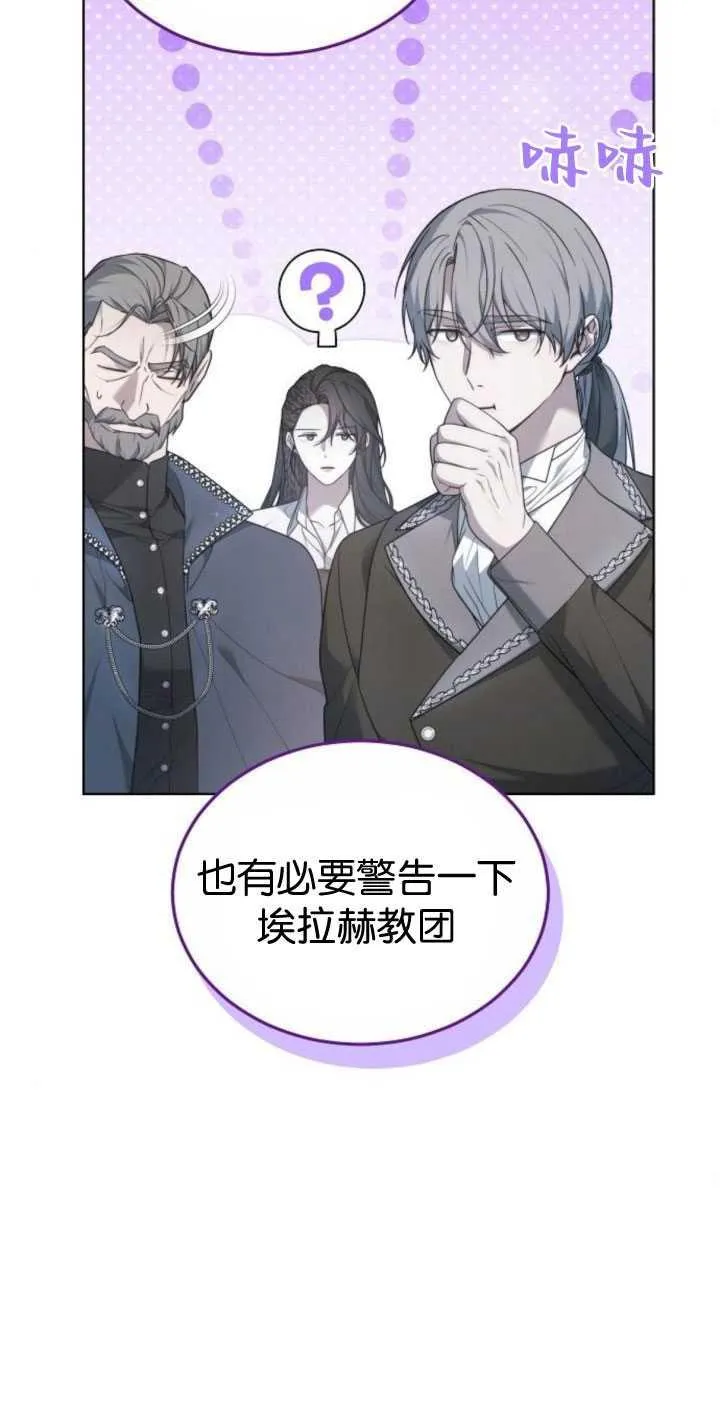 第34话 第94页