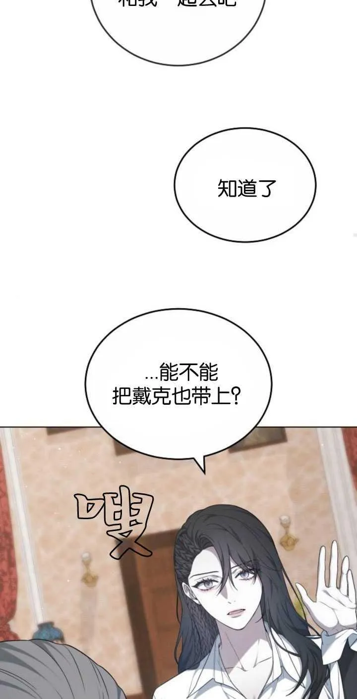 第34话 第96页