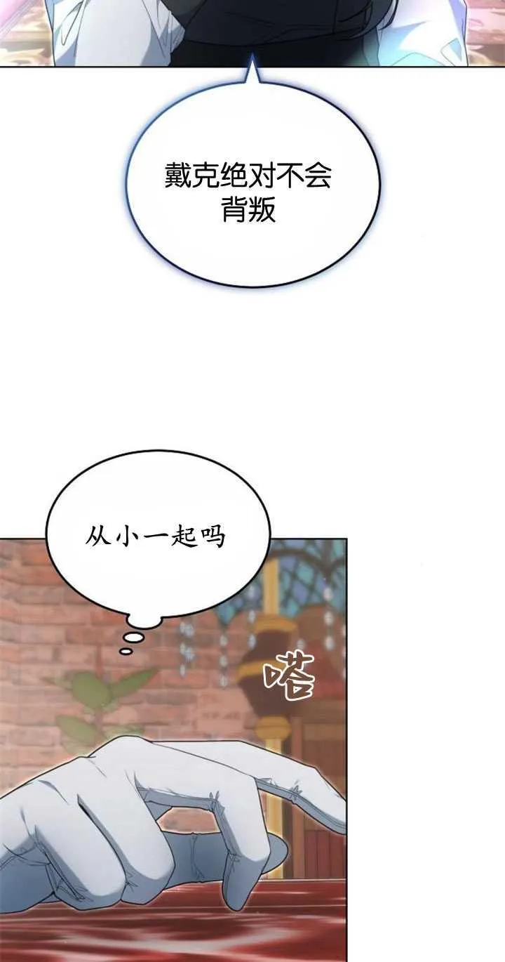 第34话 第102页