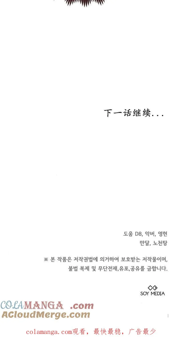 第34话 第105页