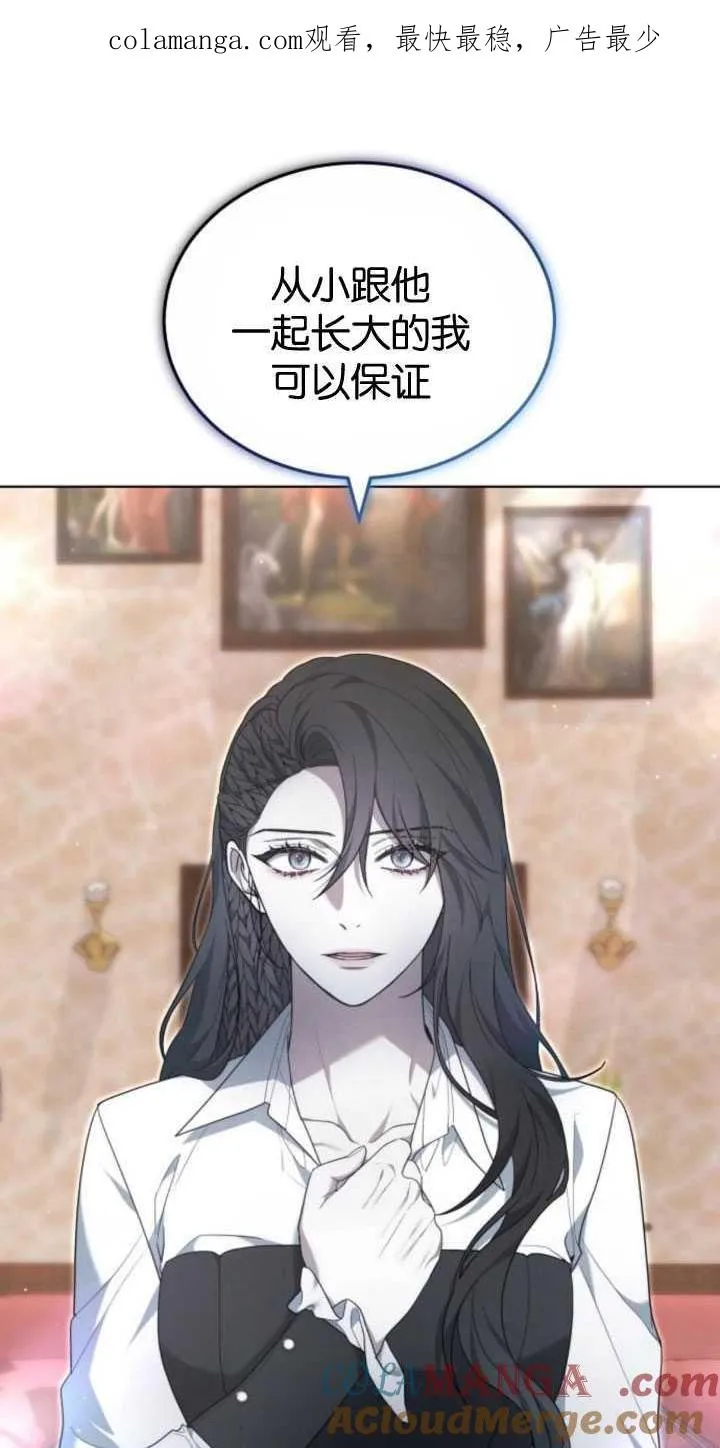 第35话 第1页