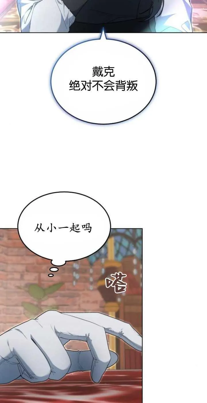 第35话 第2页