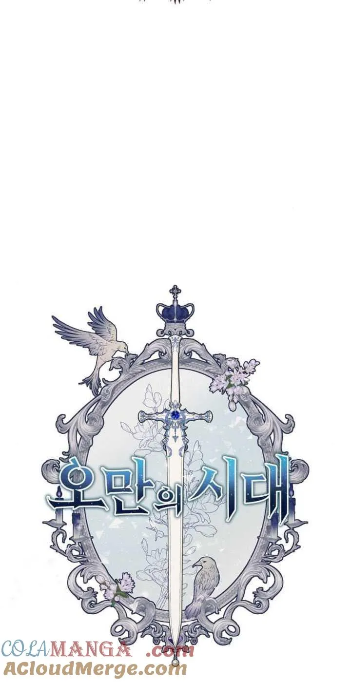 第35话 第5页