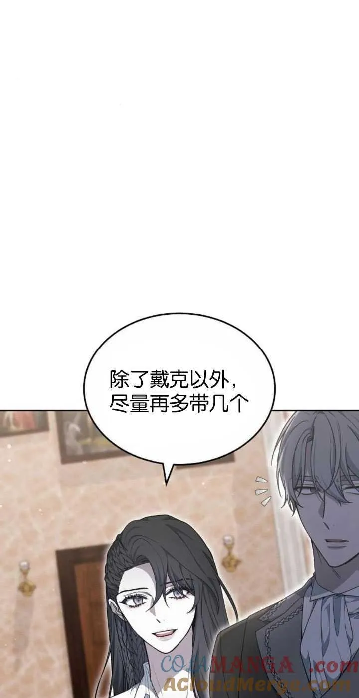 第35话 第9页