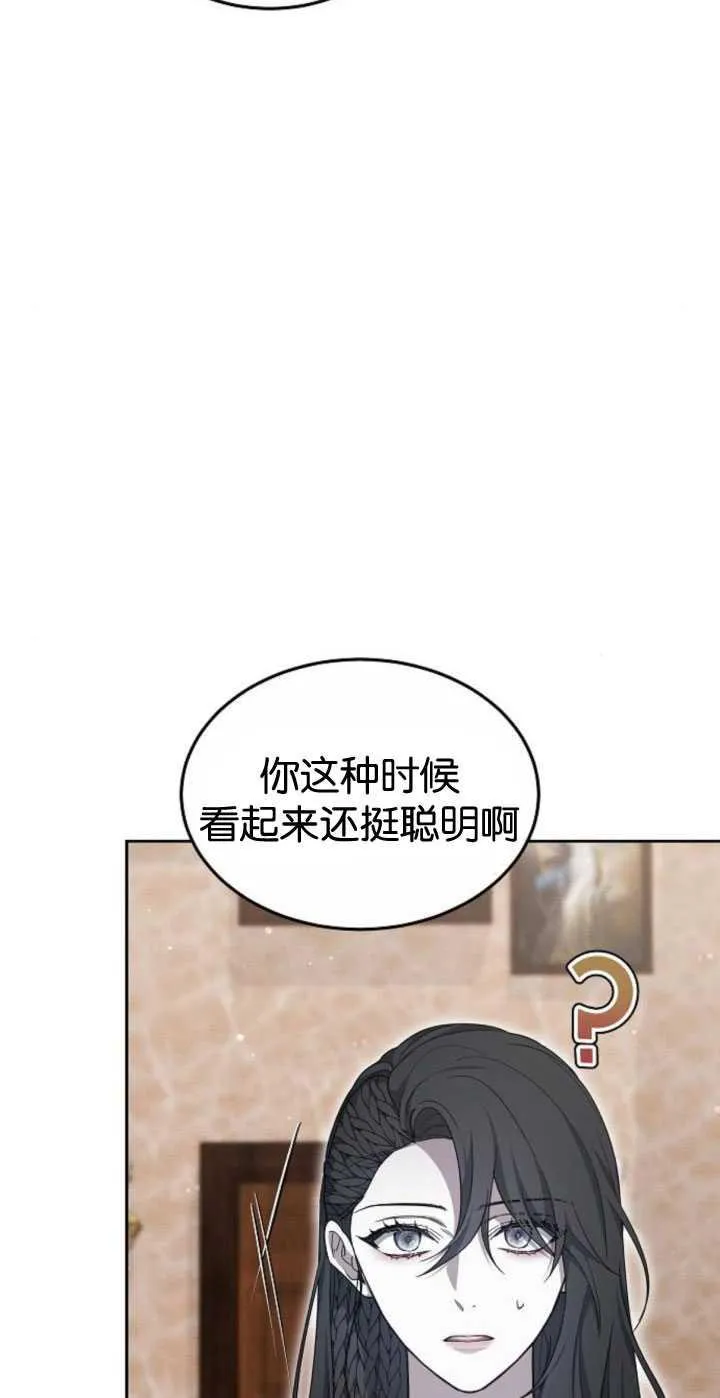 第35话 第12页