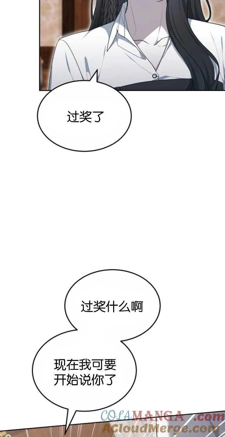 第35话 第13页