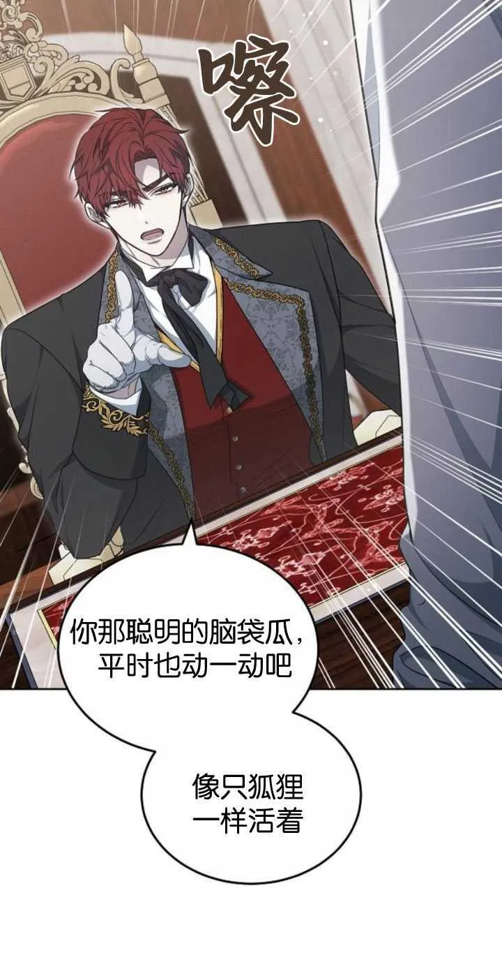 第35话 第14页