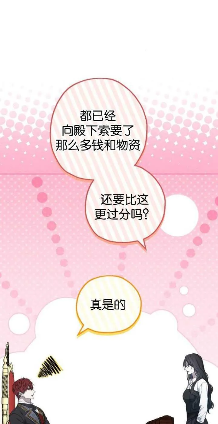 第35话 第15页