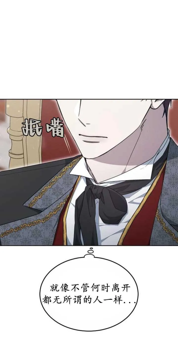 第35话 第18页