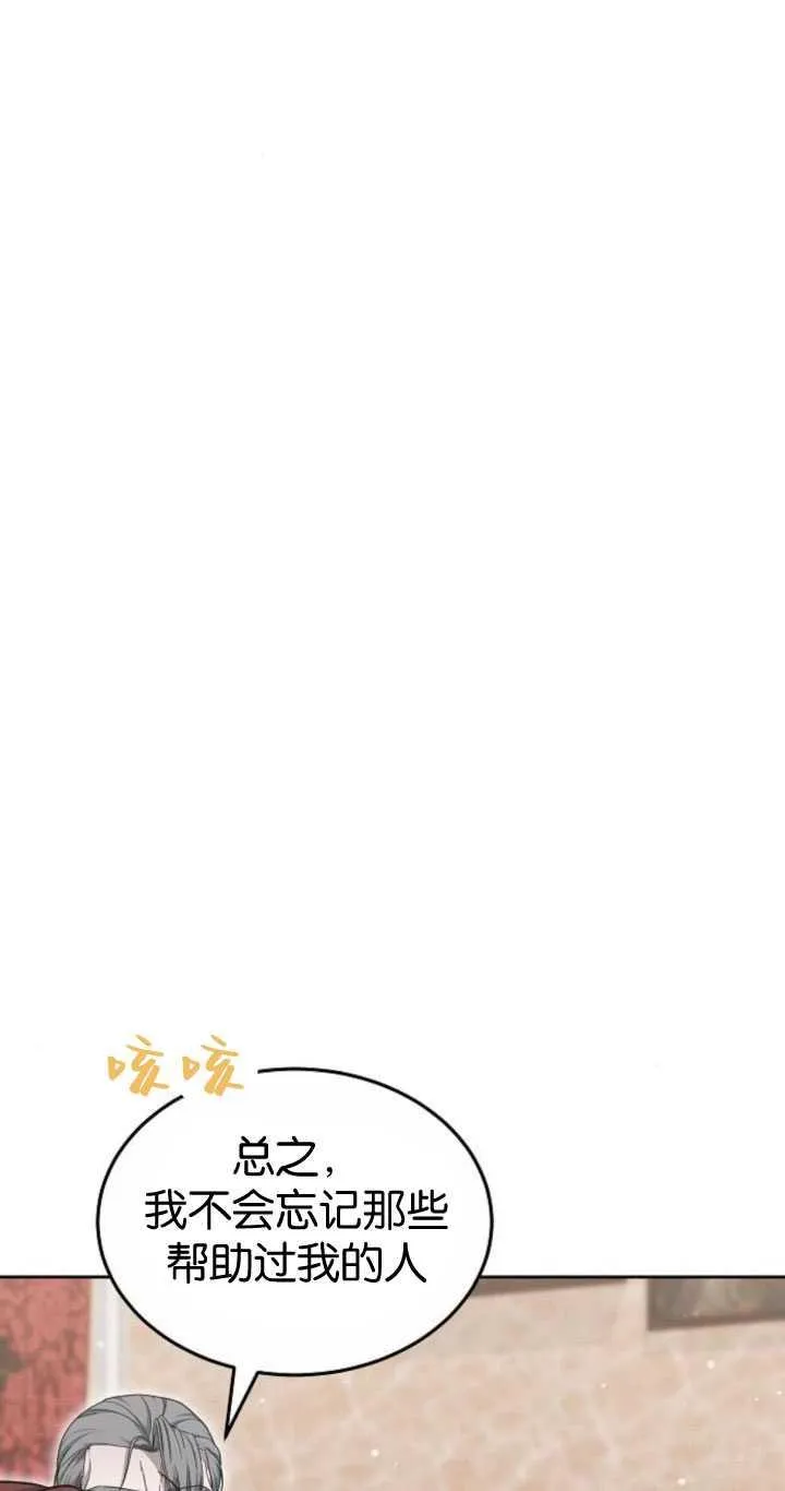 第35话 第19页