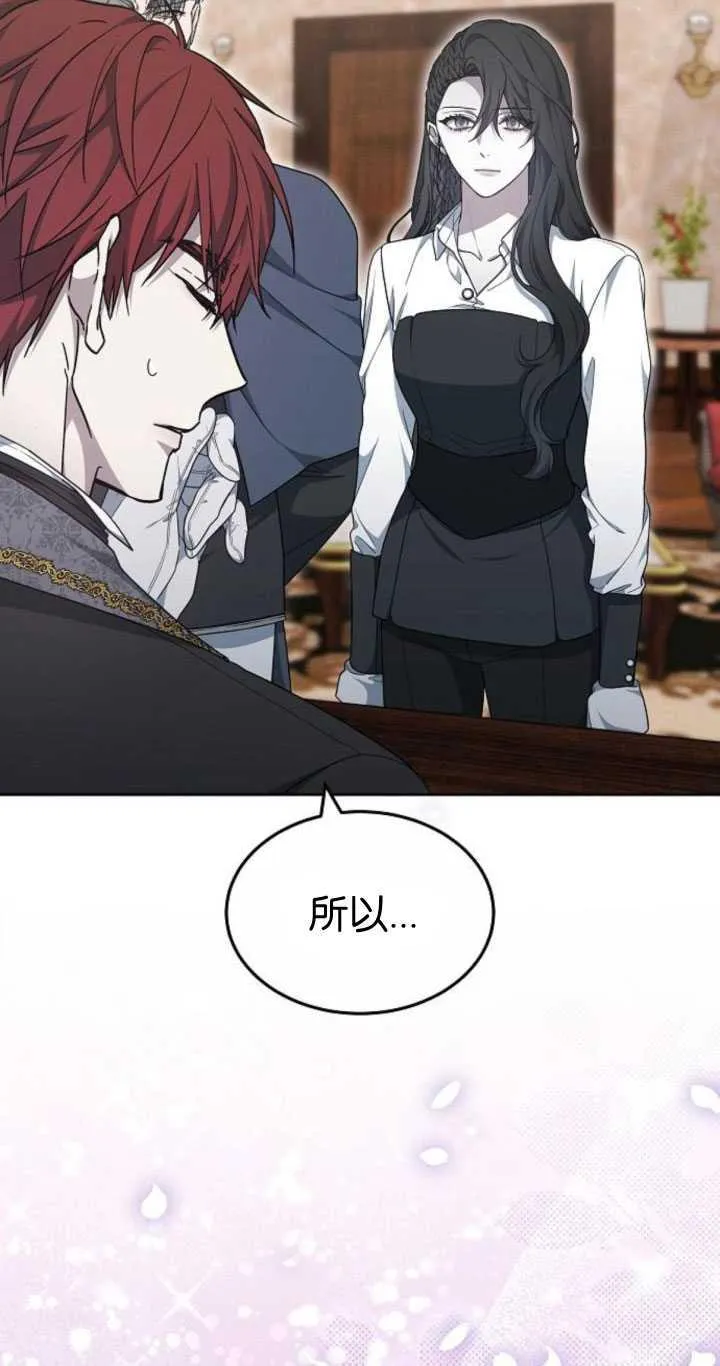 第35话 第20页
