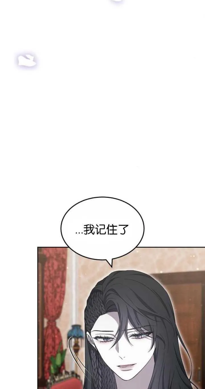第35话 第22页