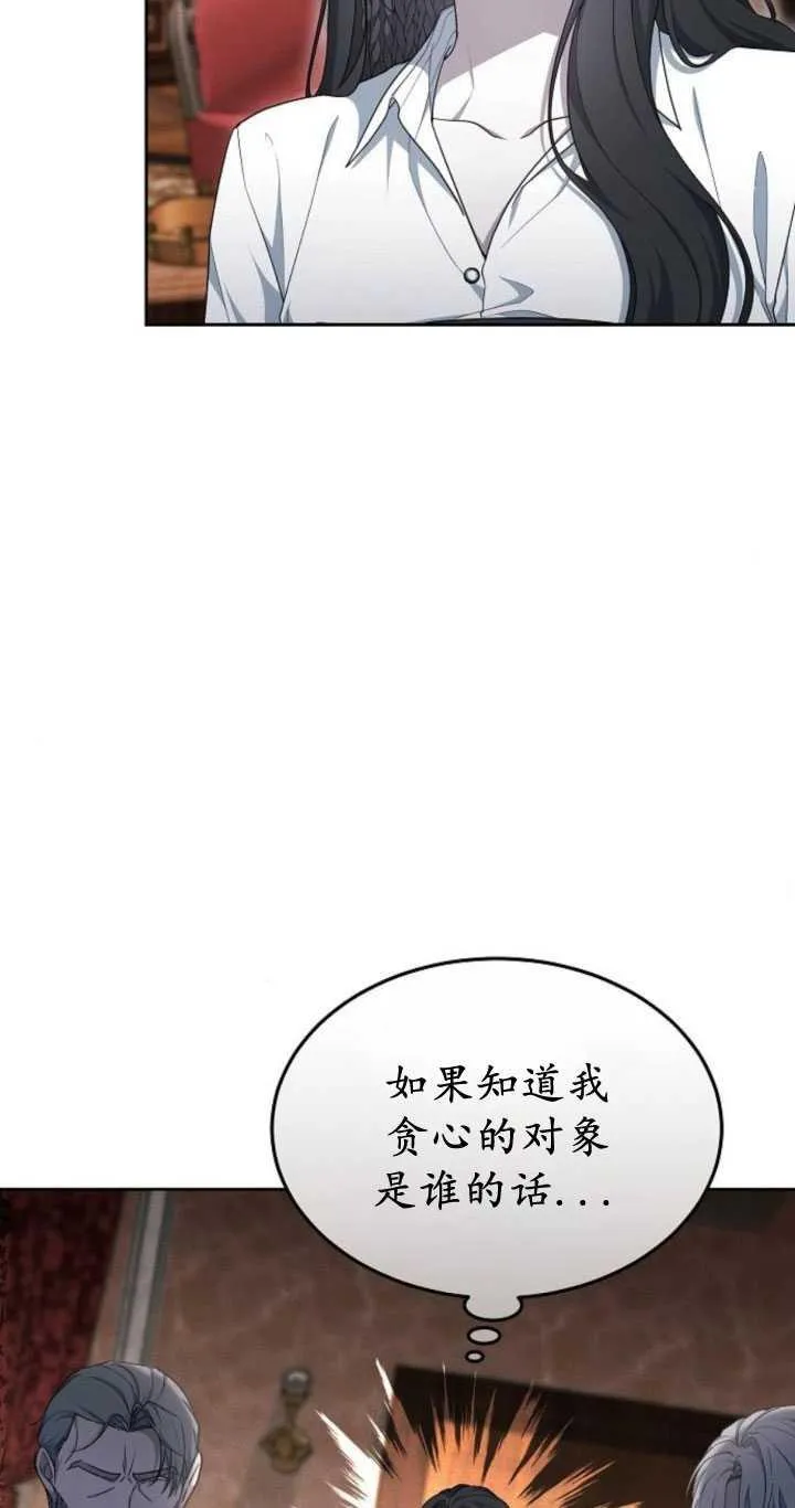 第35话 第23页