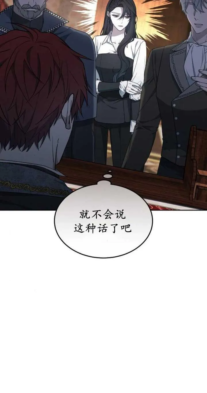 第35话 第24页