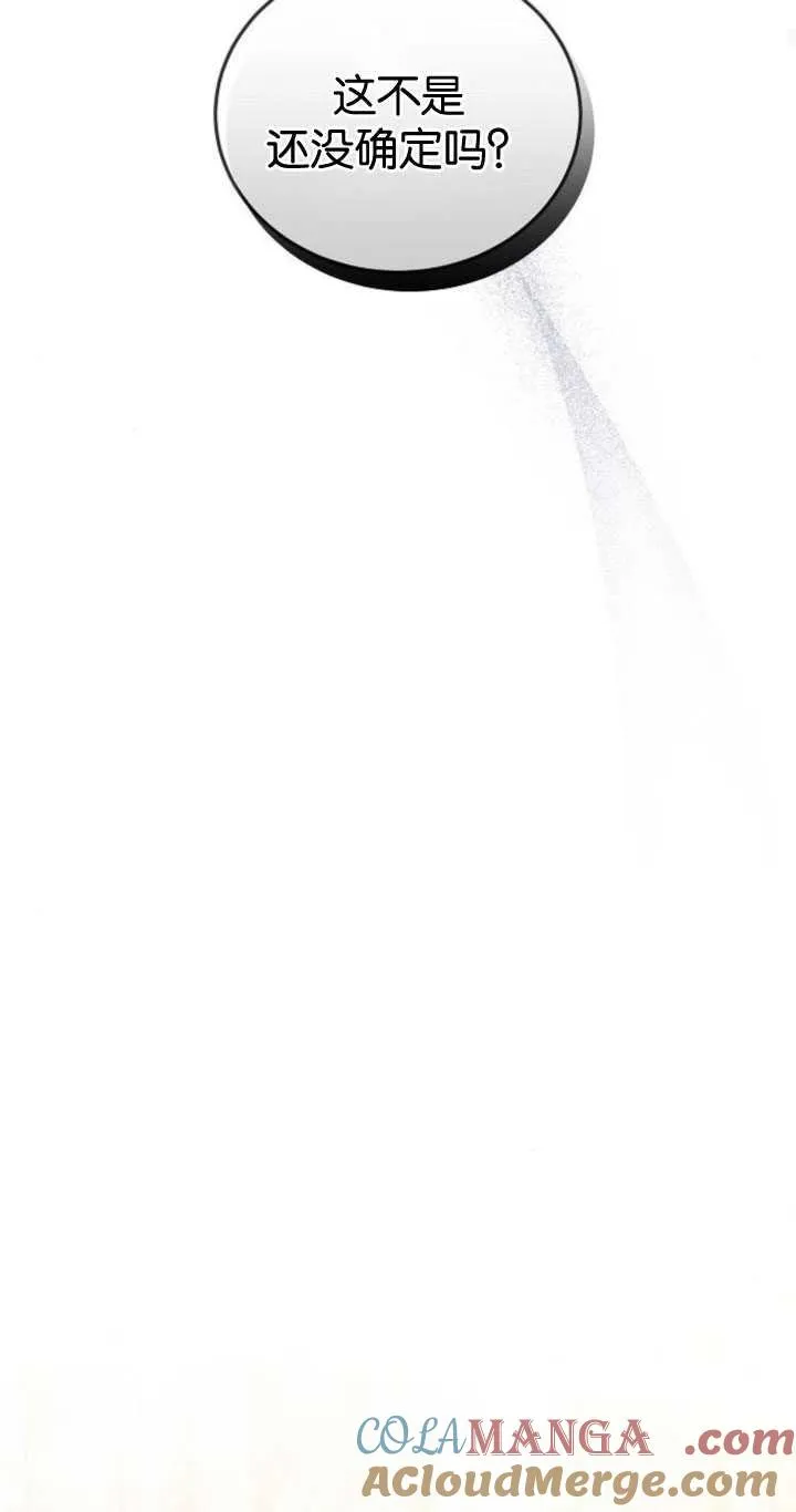 第35话 第29页