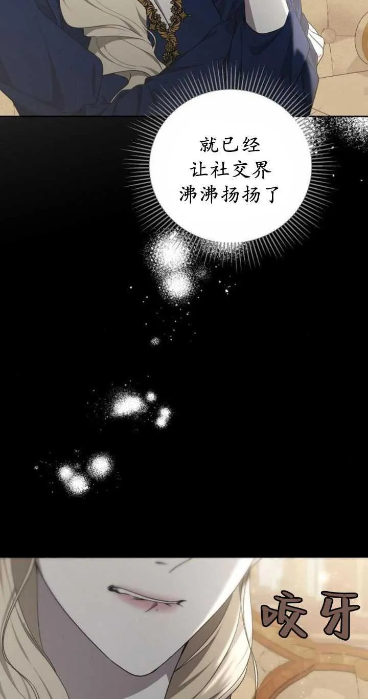 第35话 第32页