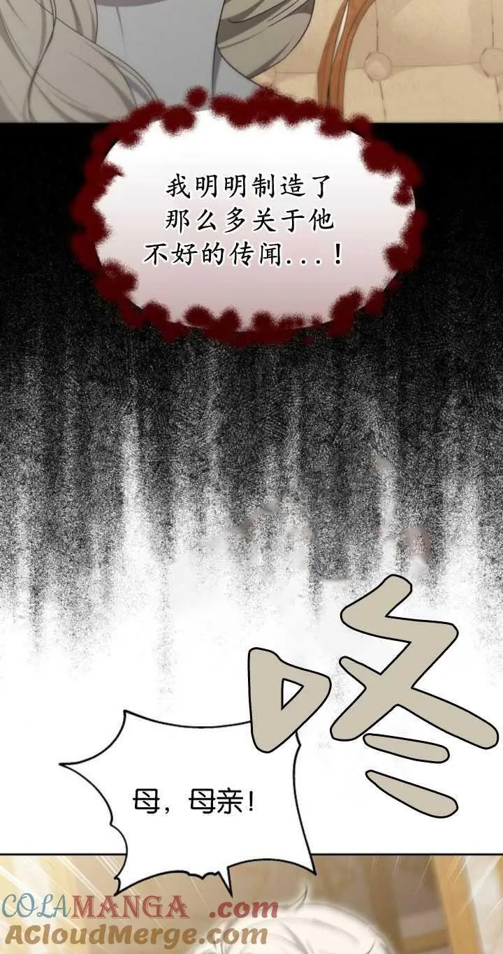 第35话 第33页