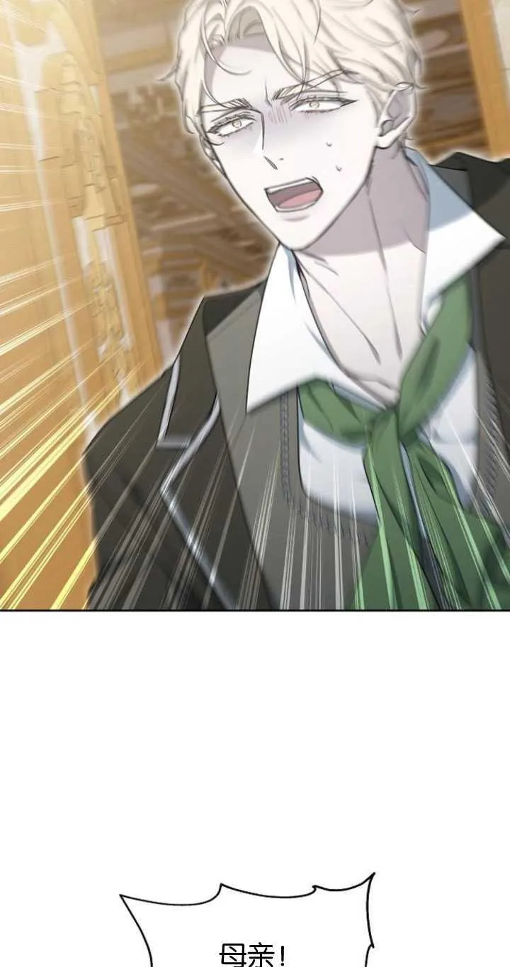 第35话 第34页