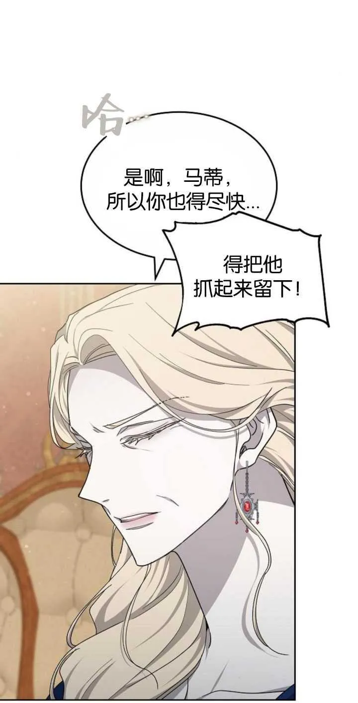 第35话 第36页
